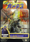 Monsters Action Figures: The Gamera and Gyaos (Battle Damaged ver.)