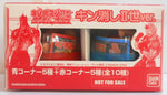 Bandai Kinnikuman II VS Legendary Superhuman Kin Slayer II Ver (10 piece Keshi Set)