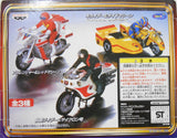 Banpresto Toei Special Effects Hero Action Figure & Bike: Kikaider & Side Machine