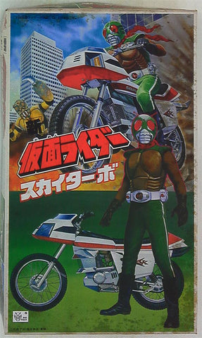 Kamen Rider Skyrider - Mainspring Power Kamen Rider Sky Turbo Model Kit