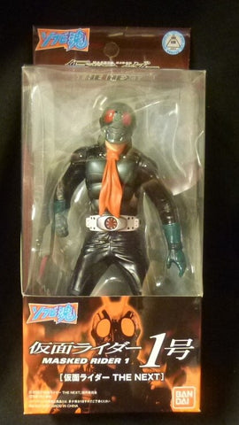 Bandai Soul of Sofubi: Kamen Rider THE NEXT (No. 1)