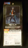 Bandai Soul of Sofubi: Kamen Rider THE NEXT (No. 1)