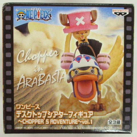 One Piece Desktop Theater: Chopper's Adventure Vol.1 Karoo