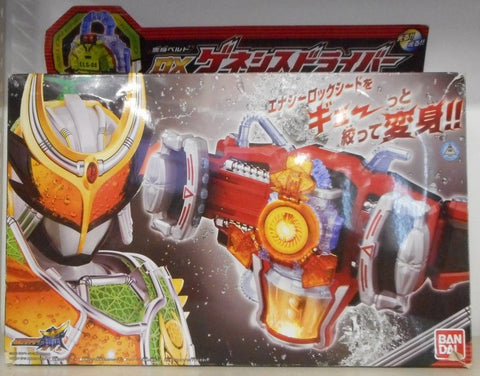 Kamen Rider Gaim: DX Genesis Driver & Melon Energy Lockseed Set