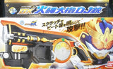 Kamen Rider Gaim: DX Hinawa Daidai DJ Gun