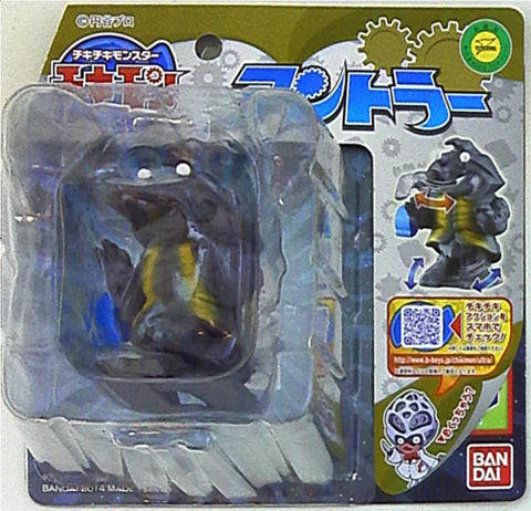 Ultraman Chikimon: Antlar