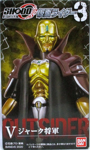 Kamen Rider Shodo-O Outsider: General Jark