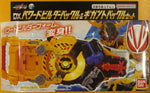 Kamen Rider Geats: DX Powered Builder Buckle & Gigant Buckle Set