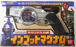 Juuko B-Fighter: Input Magnum