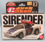 Gekisou Sentai Carranger Mini Popinica: Sirender 03