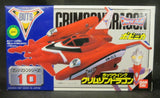 Ultraman Tiga Popinica Guts Machine Series: Crimson Dragon GTUS10