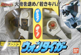 Gosei Sentai Dairanger Pradera: Electronic Walking Won Tiger