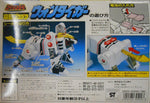 Gosei Sentai Dairanger Pradera: Electronic Walking Won Tiger