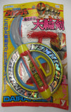 Yutaka/Hearty Robin Gosei Sentai Dairanger: Dairinken with Large Blade