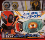 Kamen Rider Ghost: DX Ghost Driver