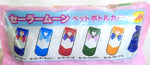 Ministop Sailor Moon Crystal Itoen PET Bottle Cover: 1st Edition Sailor Mars