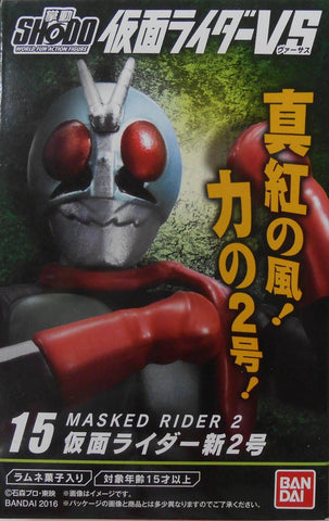 Kamen Rider SHODO VS 4: Kamen Rider New Nigou