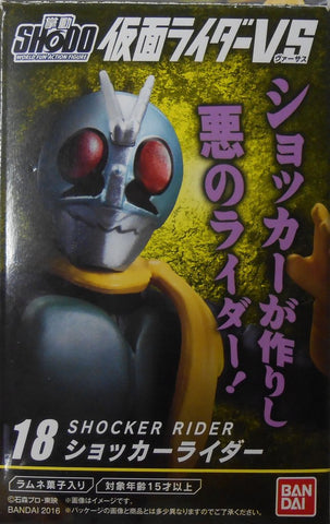 Kamen Rider SHODO VS 4: Shocker Rider 2 (Blue/Green/Pink Scarf)