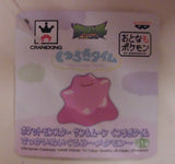 Banpresto Pokemon Sun and Moon Relaxing Time: Metamon/Ditto Large 12" Plush