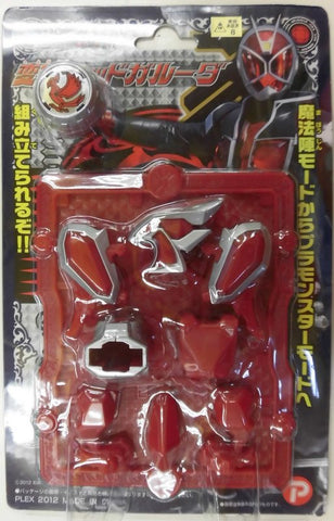 Plex Kamen Rider Wizard Deformation Red Garuda
