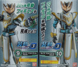 So-Do Kamen Rider Revice By3: Kamen Rider Live Bat Genome 9+10 Set