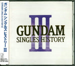 Gundam Singles History III