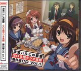 The Melancholy of Haruhi Suzumiya: SOS Dan Radio Shibu Bangai Hen CD Vol. 1
