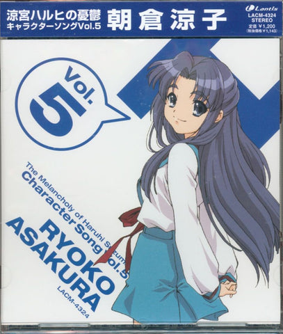 The Melancholy of Haruhi Suzumiya Character Song Vol. 5 Ryoko Asakura