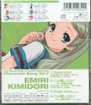 The Melancholy of Haruhi Suzumiya Character Song Vol. 7 Emiri Kimidori