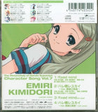 The Melancholy of Haruhi Suzumiya Character Song Vol. 7 Emiri Kimidori