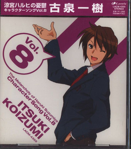 The Melancholy of Haruhi Suzumiya Character Song Vol. 8 Itsuki Koizumi