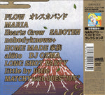 Naruto Super Hits 2006-2008 CD + DVD