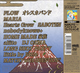 Naruto Super Hits 2006-2008 CD + DVD