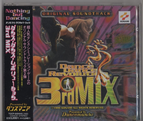 Dance Dance Revolution 3rd MIX Original Soundtrack