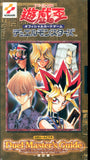 Yu-Gi-Oh! Duel Masters Official Rules Video Guide Revised Edition VHS