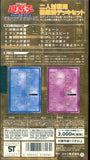 Yu-Gi-Oh! Duel Masters Official Rules Video Guide Revised Edition VHS