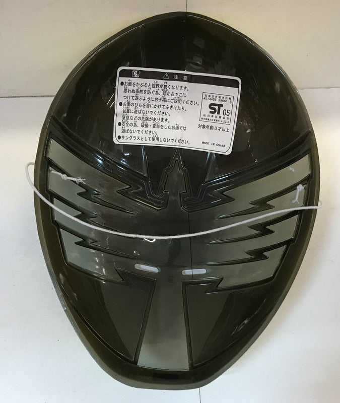 Mahou Sentai Magiranger: MagiYellow Face Mask – Anime City Incorporated