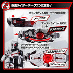 Kamen Rider Zero One: DX Ark Driver