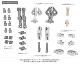 Busou Shinki x Megami Device - Type Angel Arnval