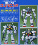 1/100 Z Gundam Series #03: Gundam Mark II Rx-178