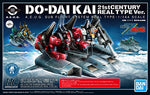 HG Universal Century Gundam Base Exclusive: Do-Dai Kai [Real Type]