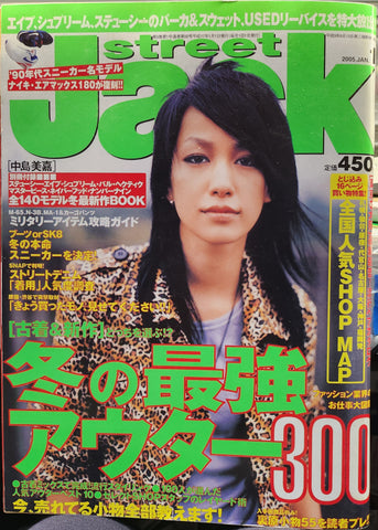 KK Bestsellers Street Jack Magazine 2005 January Issue 92