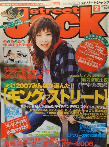 KK Bestsellers Street Jack Magazine 2007 February Issue 117