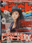 KK Bestsellers Street Jack Magazine 2007 November Issue 126
