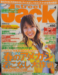 KK Bestsellers Street Jack Magazine 2005 April Issue 95