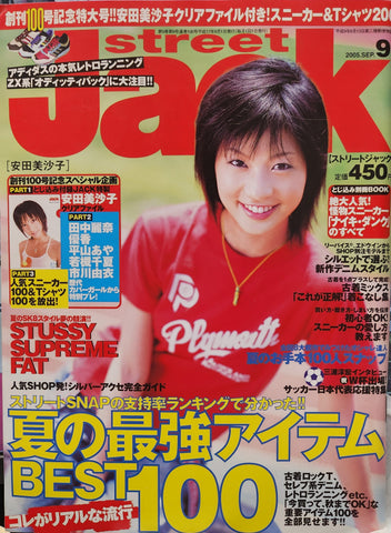 KK Bestsellers Street Jack Magazine 2005 September Issue 100