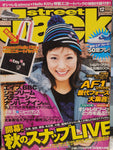 KK Bestsellers Street Jack Magazine 2007 December Issue 127