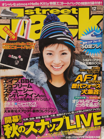 KK Bestsellers Street Jack Magazine 2007 December Issue 127