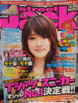 KK Bestsellers Street Jack Magazine 2007 August Issue 123