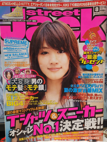 KK Bestsellers Street Jack Magazine 2007 August Issue 123